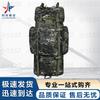 Sharp Sword MC 100L Tactical Backpack