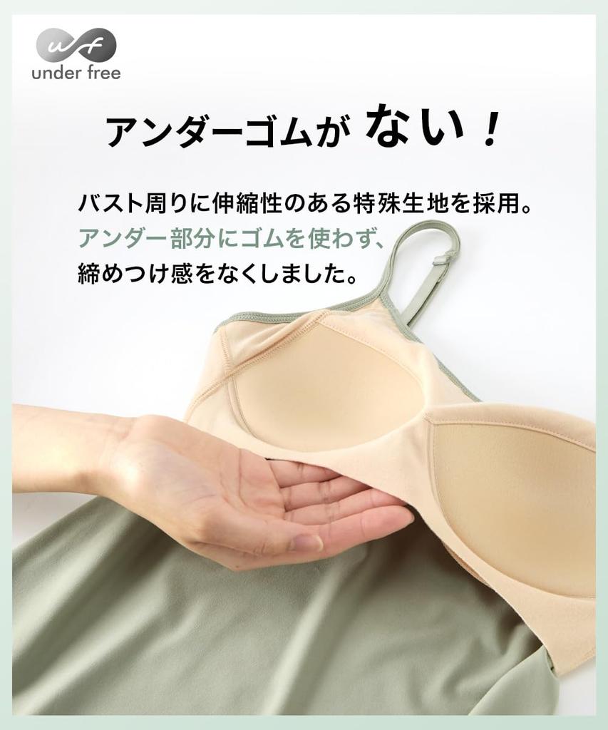 Nissen Underfree Bra Top Camisole and UV Size 3L Bra, Moisture-Wicking, Quick-Drying (Cooling Protection), Black,