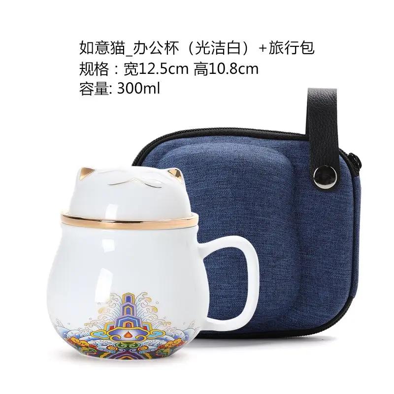 Cute Cat Tea Water Separation Bubble Tea Cup with Lid Filtered Water Personal Office Ceramic Tea Ceremony Cup