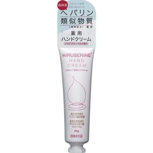 Hircerin Medicated Hand Cream, Clear Floral Scent, 30g, Colorant-Free, Alcohol-Free