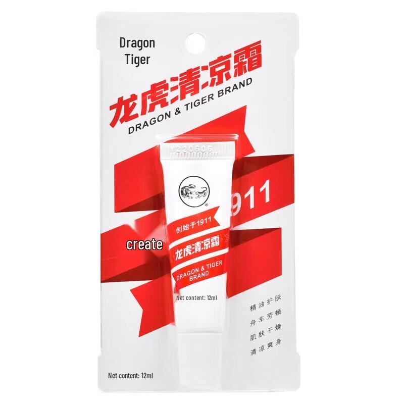 Longhu Summer Cooling Relief 5-Piece Kit