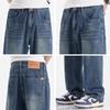 Mark Fairwhale Men's Washed Retro Loose Straight-Leg Jeans
