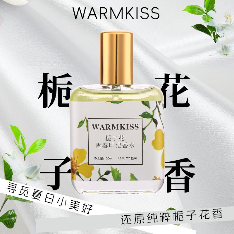 Gardenia youth imprint women perfume lasting light fragrance niche students Internet celebrities