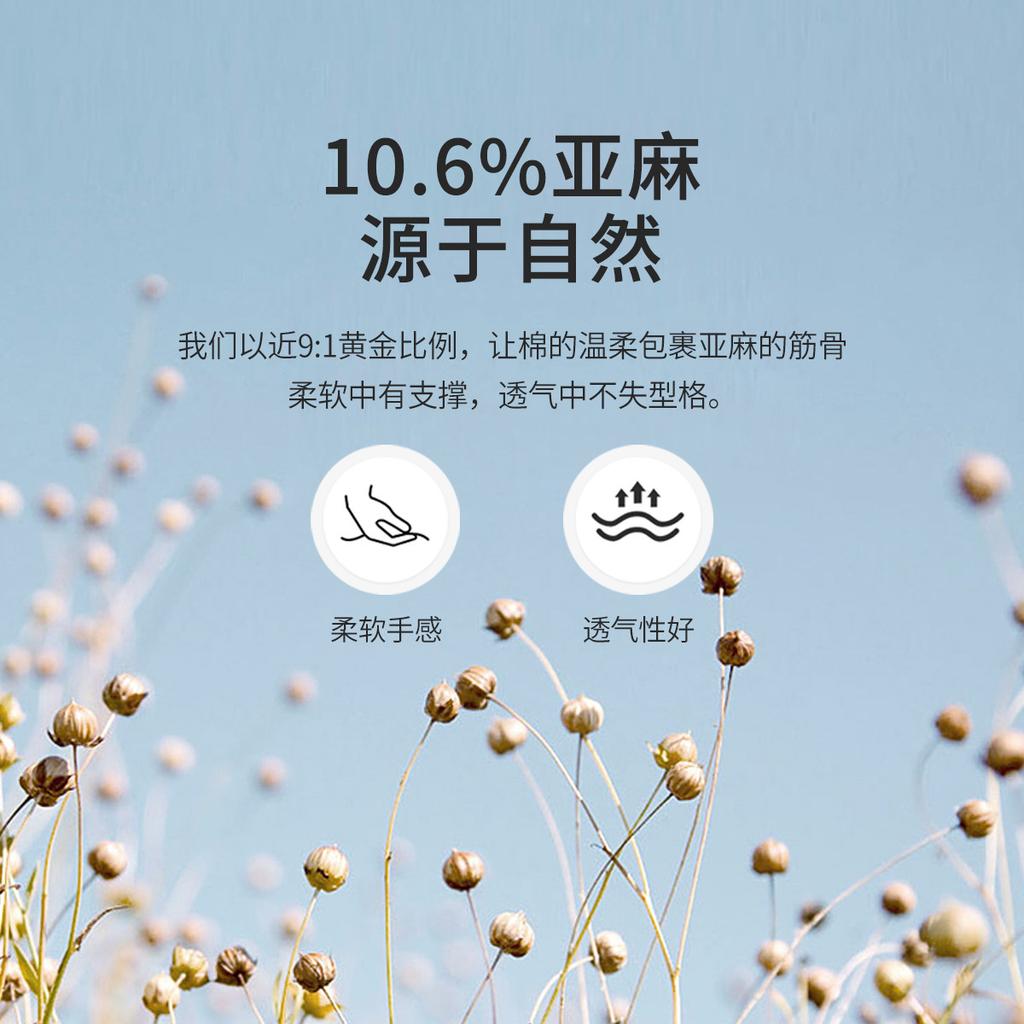 Summer Breathable and Comfortable Knitted Men's T-shirt Fashionable Contrasting Striped Short Sleeved Top Made of Linen and Long Staple Cotton