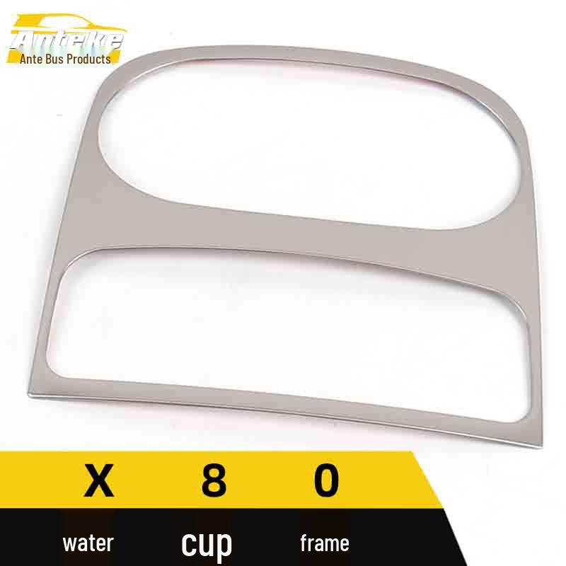 Bestune X80 Stainless Steel Cup Holder Gear Shift Decoration Frame
