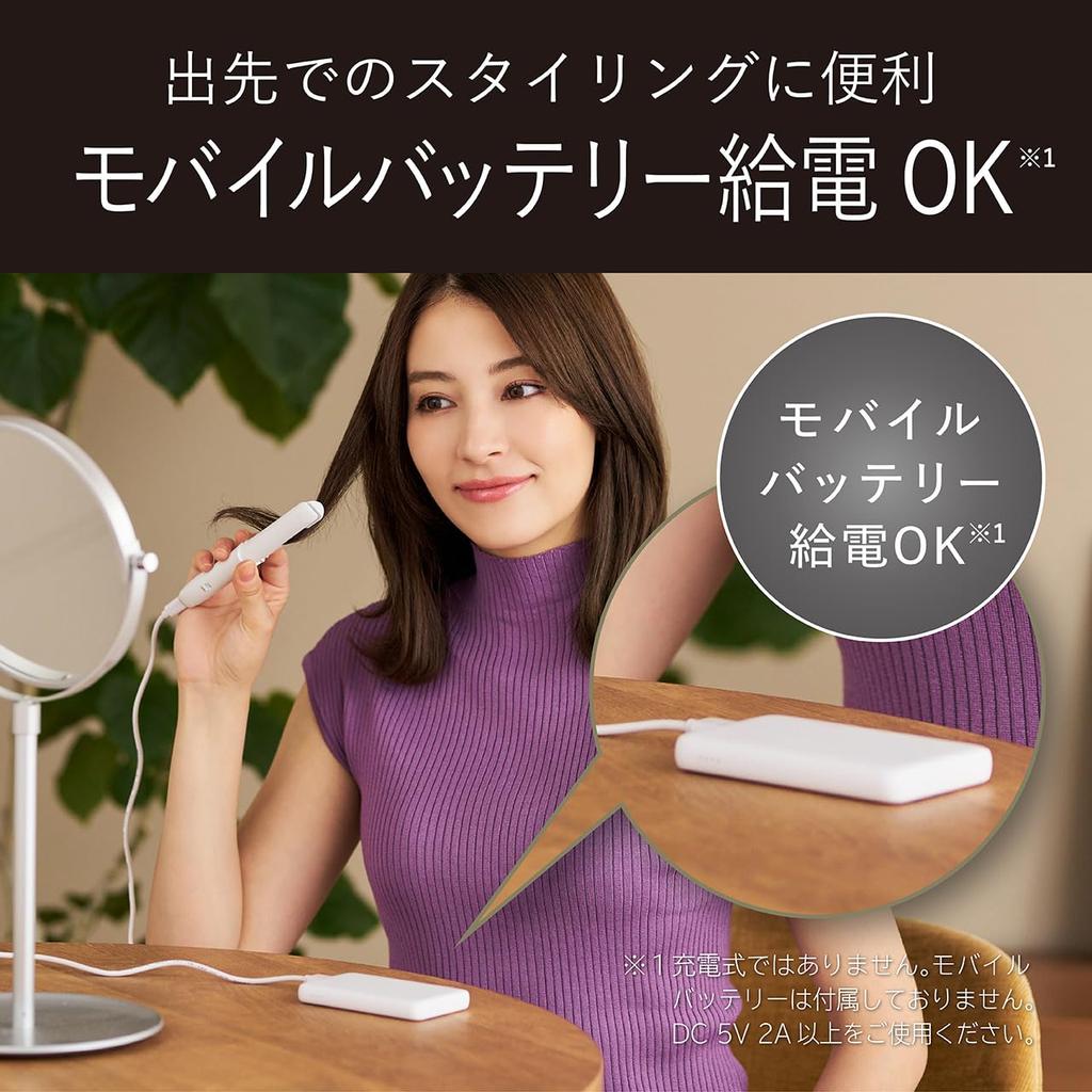 Koizumi Mobile Hair USB International Voltage 2 Temperature with Straightener, Powered, Compatible, Settings, Cap, White, KHS-8560/W