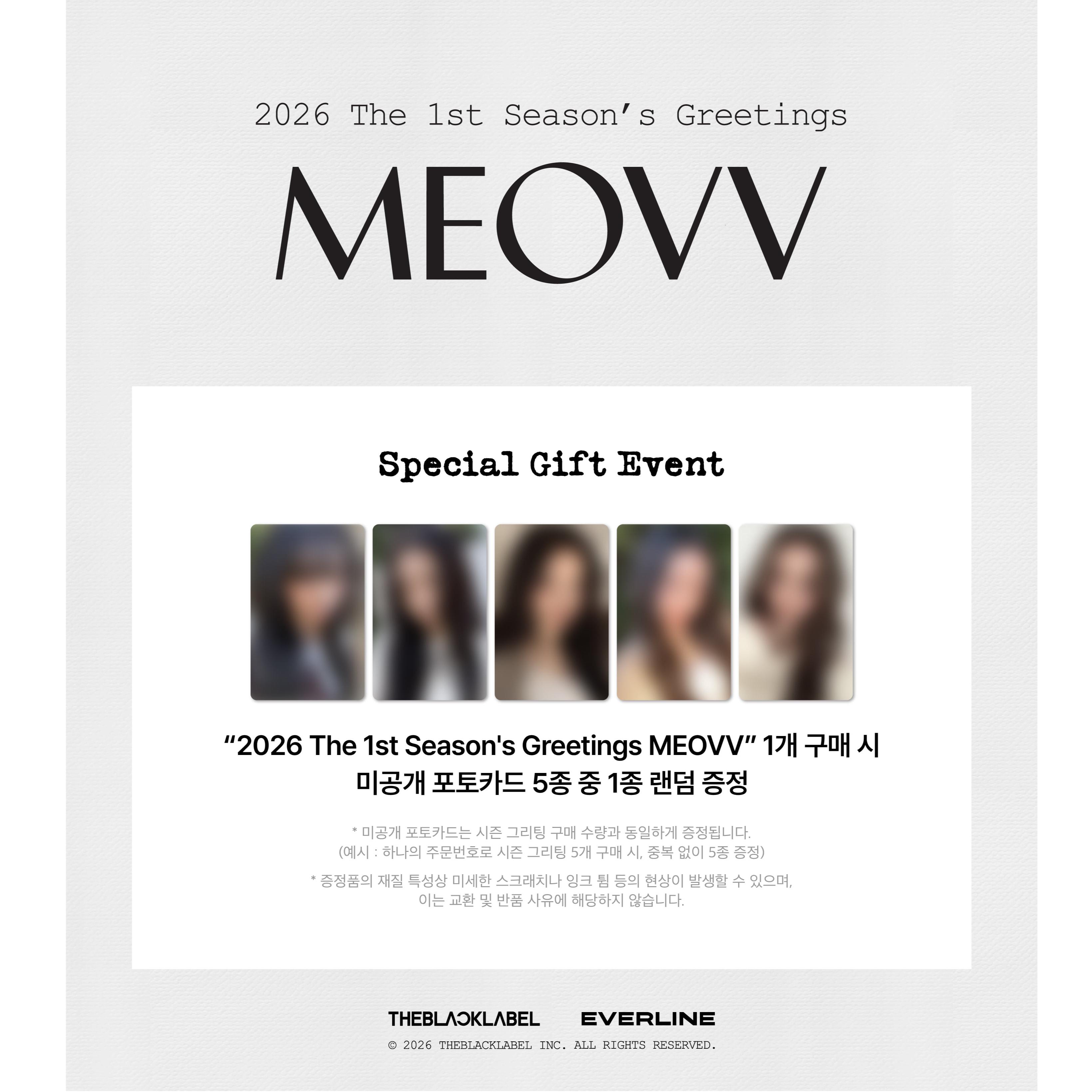 

[POB] MEOVV 2026 The 1st Season s Greetings [MEOVV] STANDARD POB