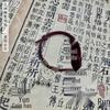 Tibetan Style Red String Auspicious Cloud Bracelet: Handmade Woven Lucky Charm with Leather Rope.