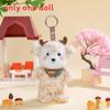 Cute Rabbit Panda And Monkey Plush Keychain With Pp Cotton For Bag Decoration