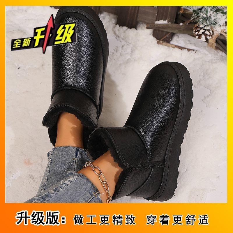 2025 winter velvet thickened foot cotton shoes versatile short boots snow boots waterproof and non-slip thick-soled large-size short boots