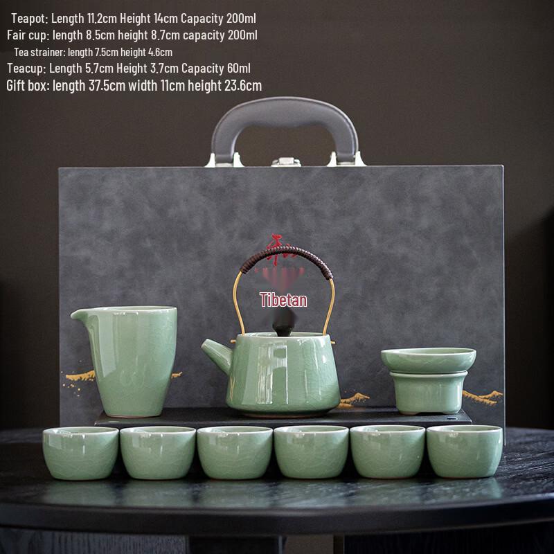 Handun Ge Kiln Kung Fu Tea Set