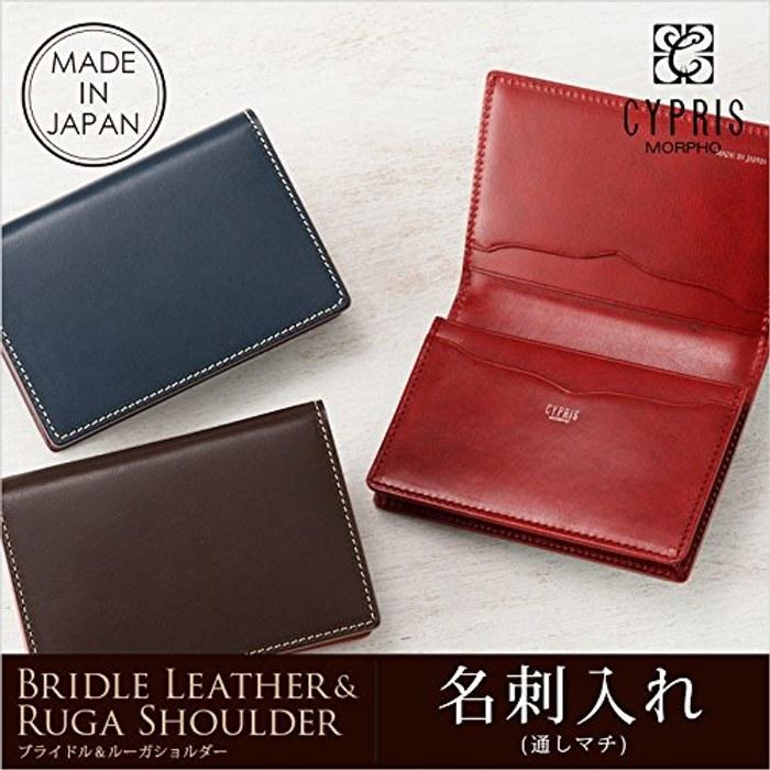 [Kipris] Bridle Leather & Rouge Shoulder Business Card Case 6273(03) Chocolate/Orange