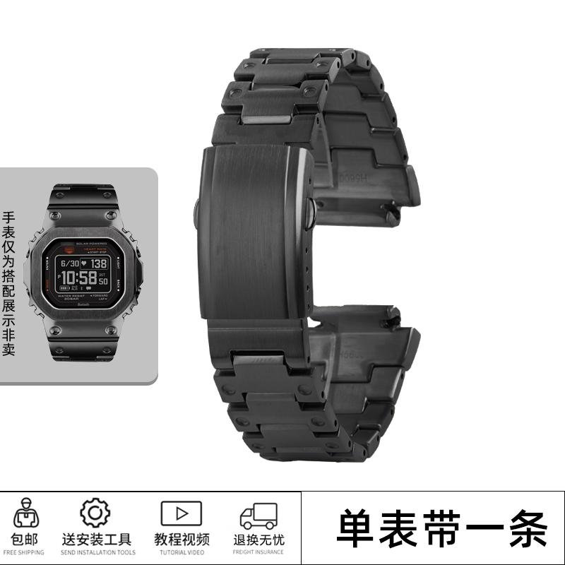 DW-H5600 Edelstahl Uhrenarmband Gehäuse Für Casio 3516 DW H5600 Herren Modifiziertes Metall Uhrenlünette Armband Armband Silber Gold Schwarz