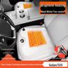 Leapmotor C10/B10/C11/C16/B01 Car Seat Cushions & Winter Heated Covers