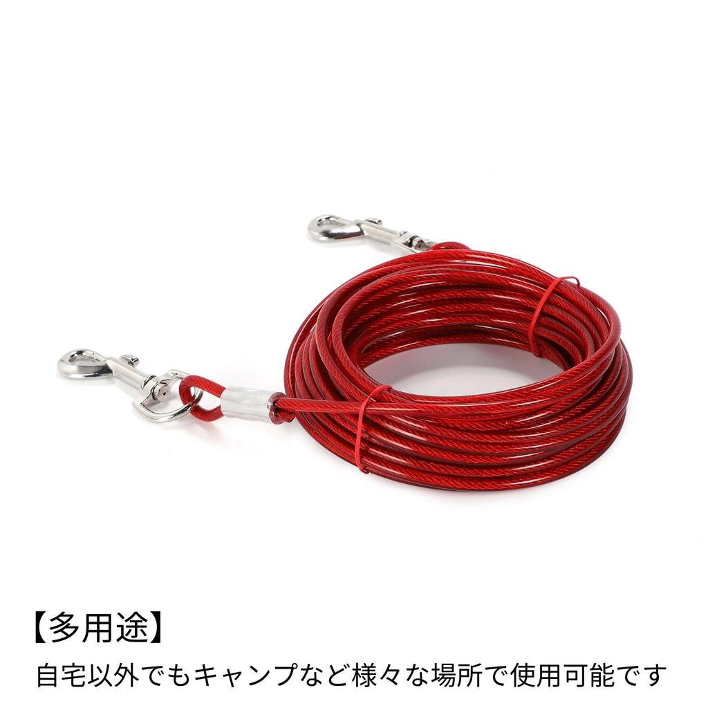 EZBUG Long Lead Dog Tether Lead Runner Cable Training Lead 5mm for Dogs (7.6m)