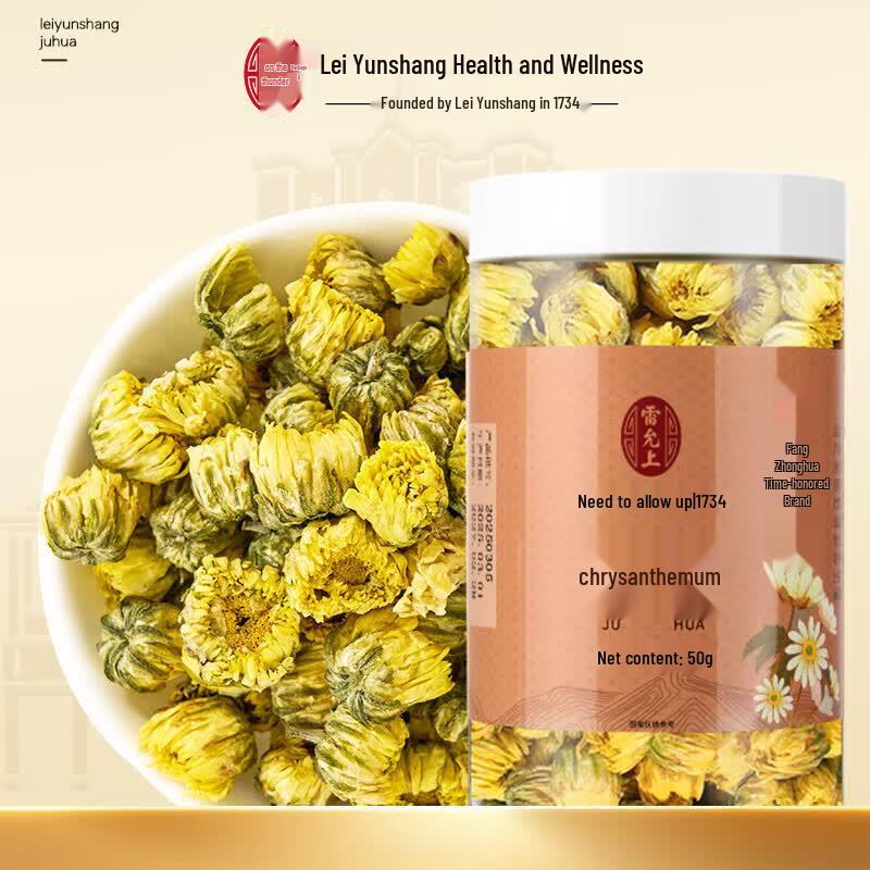 Leiyunshang Tongxiang Baby Chrysanthemum Tea