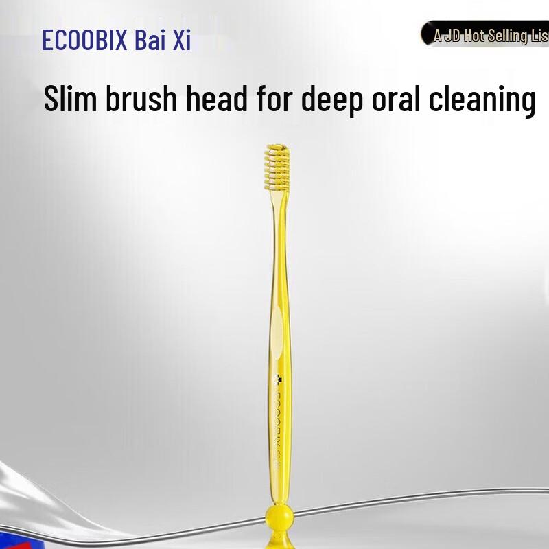 Baixi Bass Method Small Head Soft Toothbrush