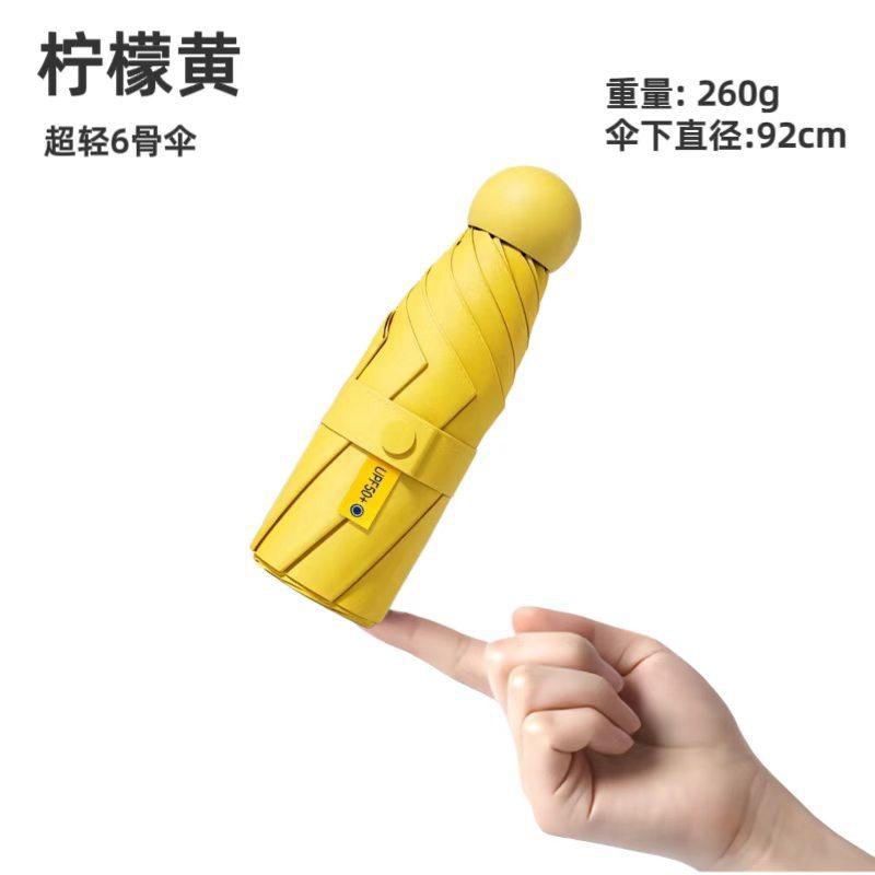 Mini Umbrella Vinyl Thickened Sunscreen UV Protection Sun Umbrella Portable Small Weather and Rain 50% Umbrella Wholesale