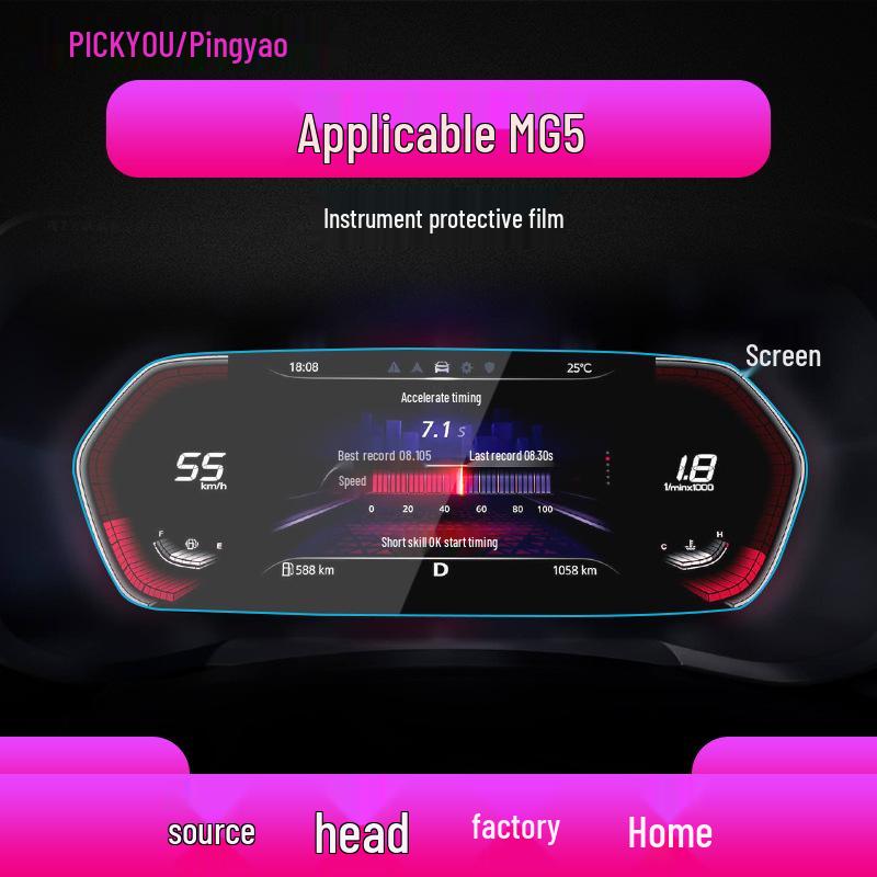 Tempered Film Protective Screen for MG5, Scorpio, and MG7 Central Control - Fits 26 Models