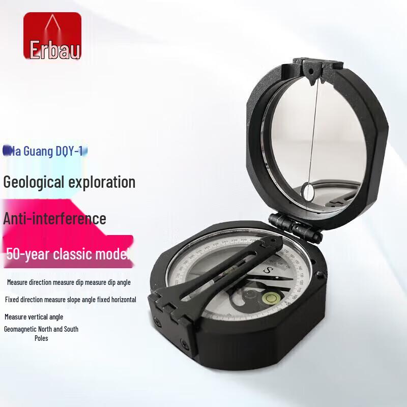 Haguang Harbin High-Precision Geological Compass