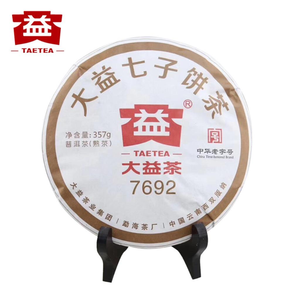 357g Yunnan Dayi 7692 Ripe Pu-erh Tea Cake TAETEA