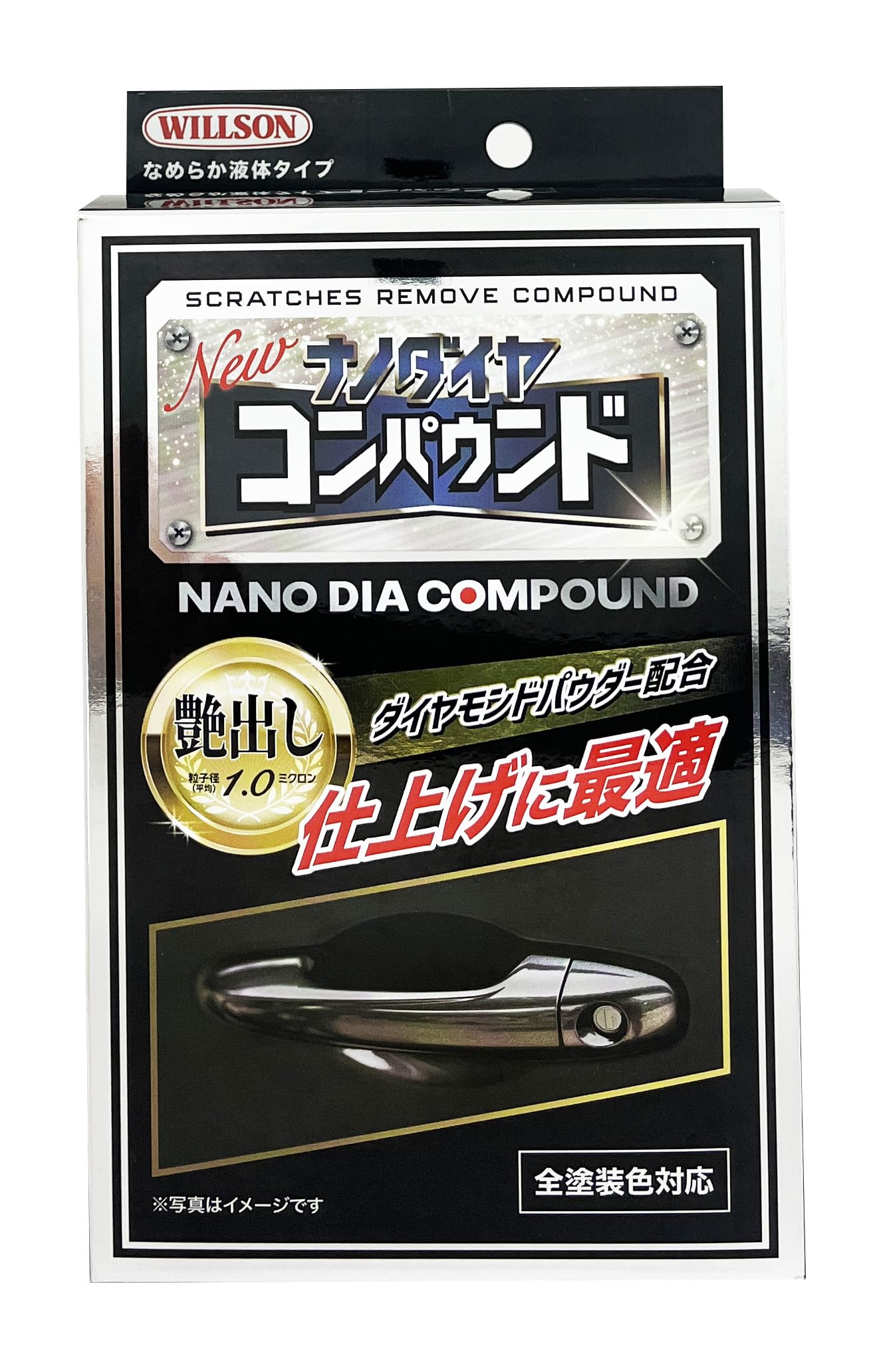 Полировальная паста Willson Nano Diamond Compound