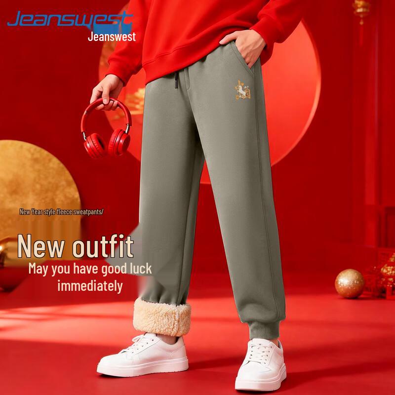 Jeanswest Men's Lamb Fleece Casual Sweatpants