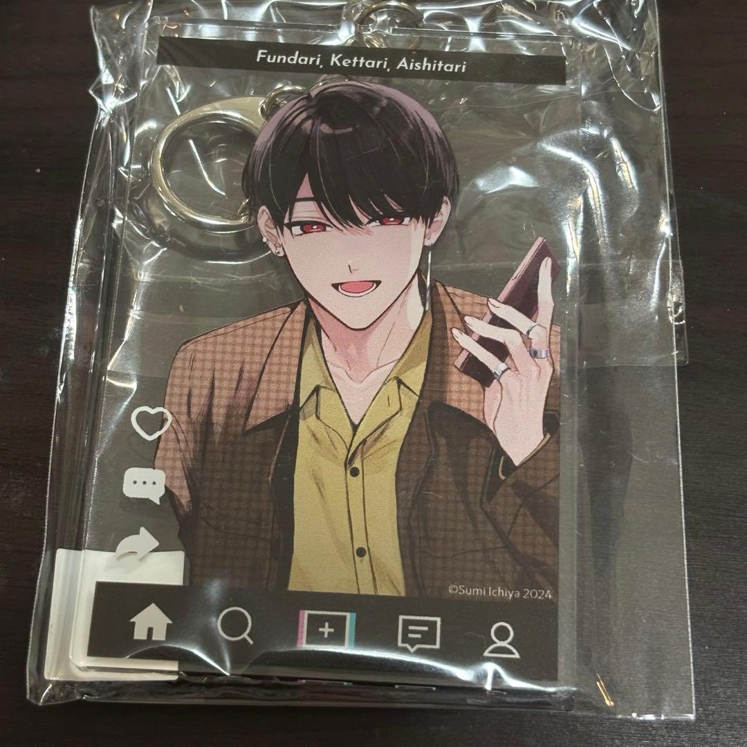 

[USED] Stomp, Kick, Love Manga King Acrylic Keychain Bonus Iomori Yasushi