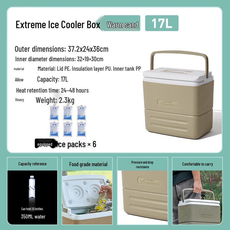 Mobi Garden Extreme Ice Portable Cooler Box