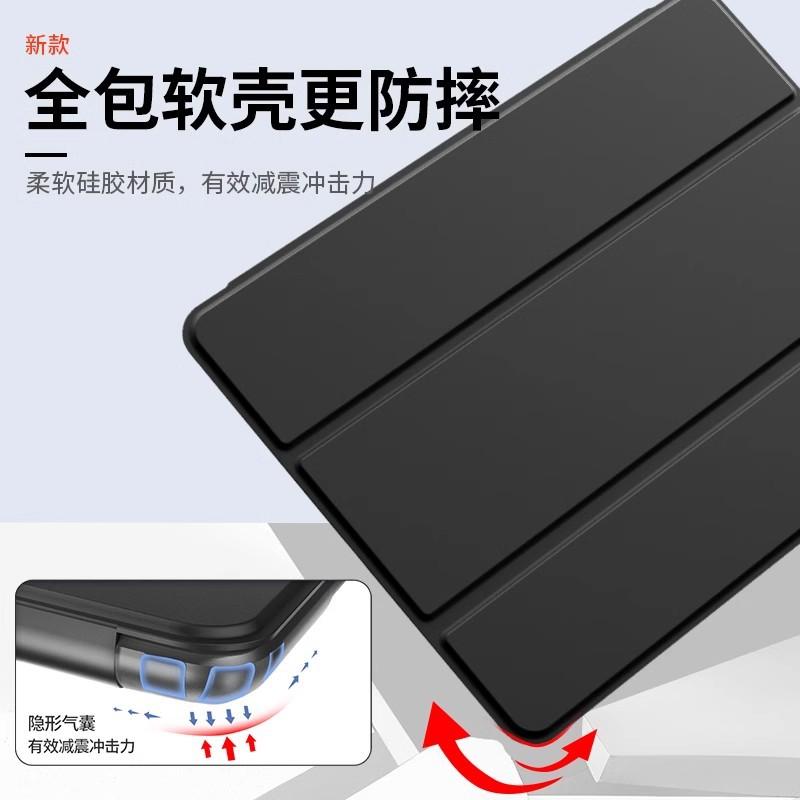 Funda protectora de silicona para Huawei MatePad Pro 12.2/11 - Carcasa blanda anticaídas