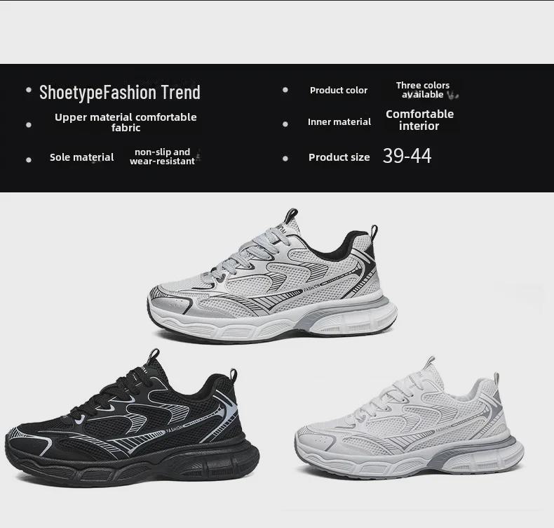 2024 Autumn Men's Breathable Mesh Dad Shoes: Stylish, Durable, and Versatile Running Sneakers.