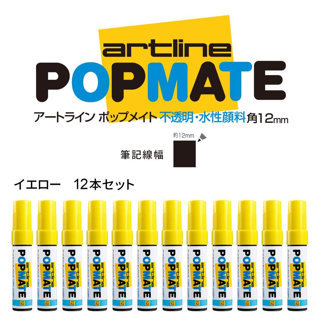 Shachihata Popmate Square 12mm Line Bold 12 Water-Based Markers, Water-Based Pigment, 12, Width, Point, Pens, Yellow, PMP-12B-10_12