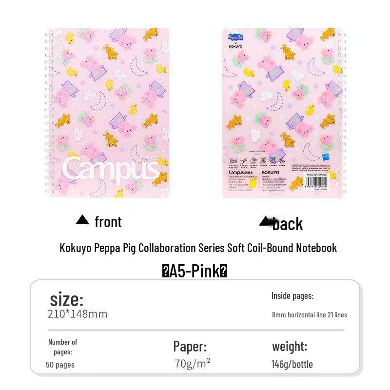 KOKUYO Campus Japan B5 Wireless Bound Lined & Grid Notebook - High Appearance Series