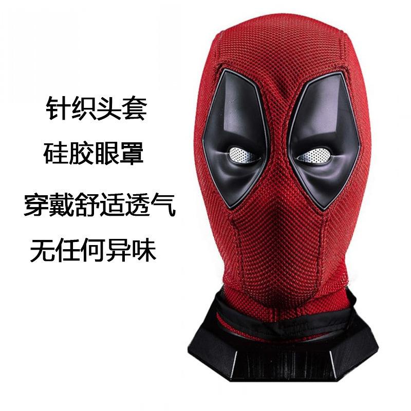Deadpool Mask Marvel Doll Movie Merchandise Headgear cosplay Knitted apparel d