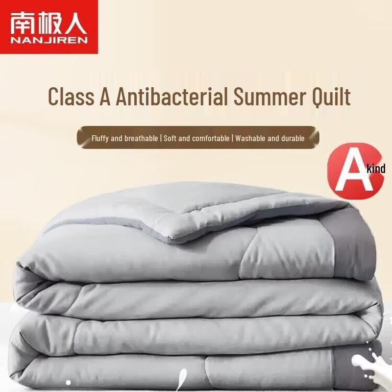 Nanjiren Antibacterial Summer Cooling Quilt