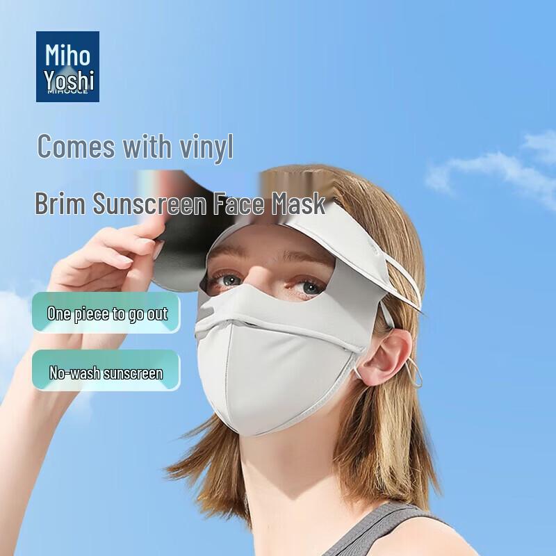 Sun Protection Face Mask with Brim
