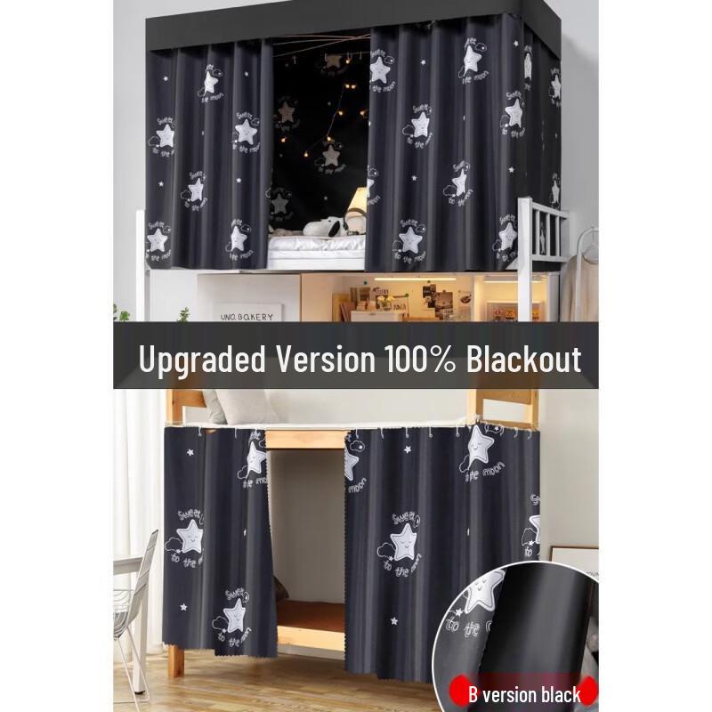 

Blackout Dorm Bed Curtain with Frame