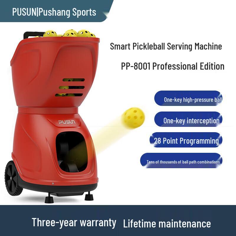 Pusun Pickleball Smart Automatic Serving Machine