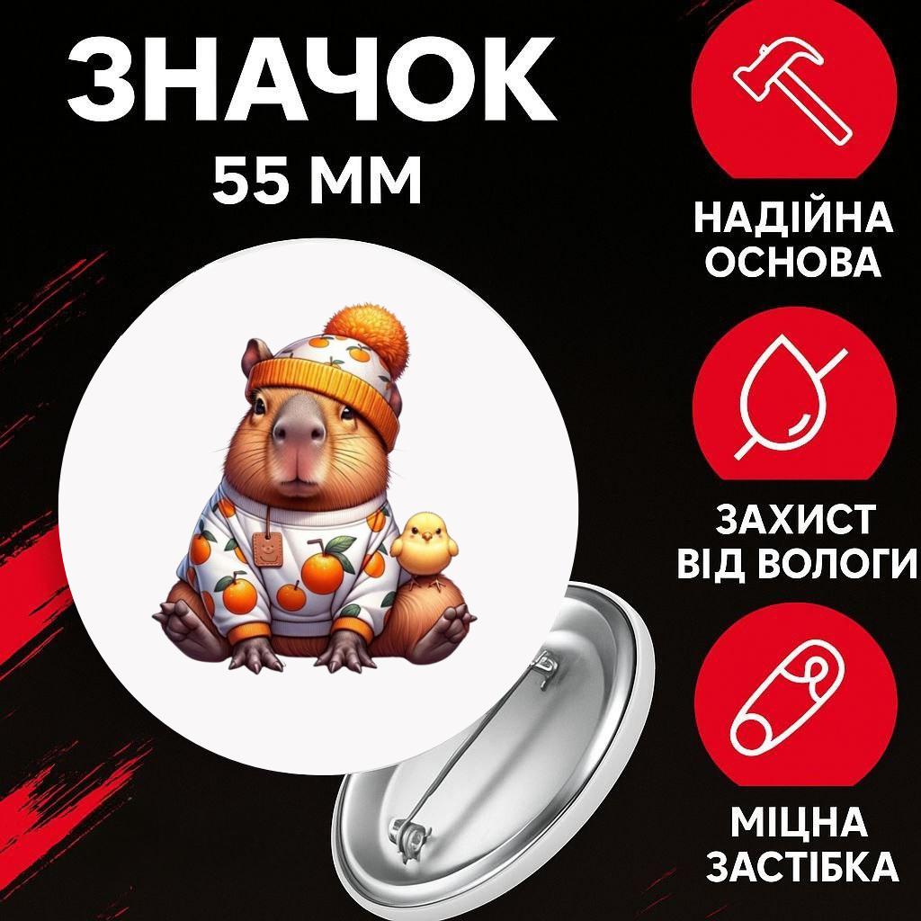 

Значек Капибара capybara на булавке на рюкзак 55 мм 1 шт 44 різнокольоровий