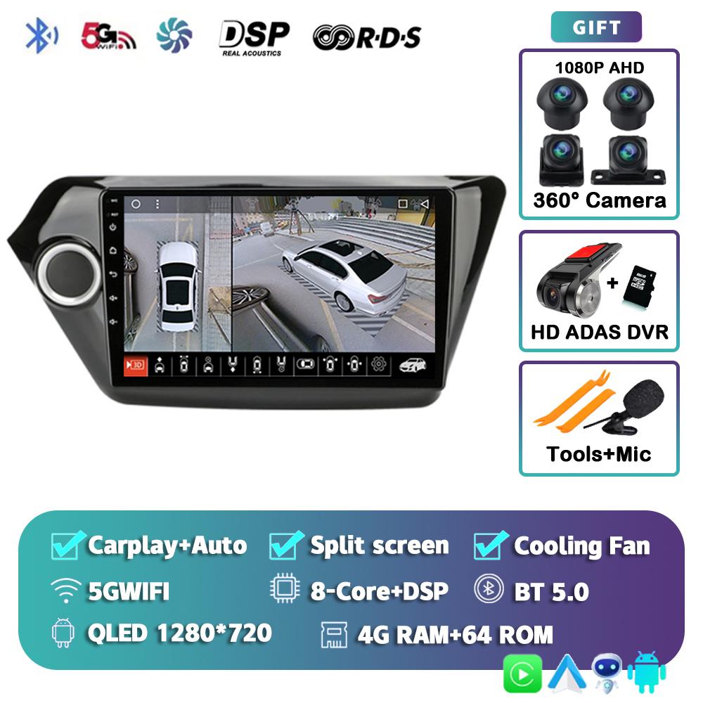Android14 Carplay Auto For Kia RIO 3 4 2011 2012 2013 2014 2015 2016 Car Radio Multimedia Player Video Stereo SIM 4G+WIFI BT DSP