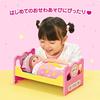Doll Set Set Mel-chan Beginner's (NEW)