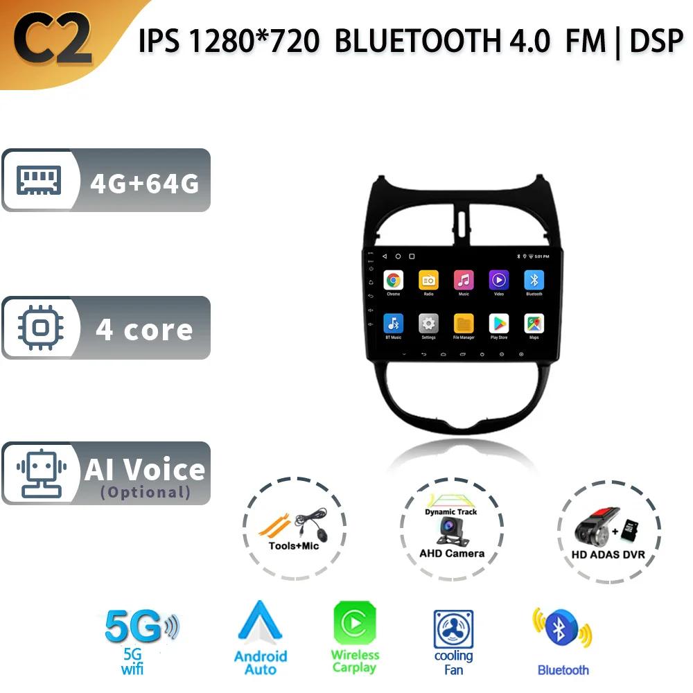 Android 13.0 For Peugeot 206 1998 - 2012 Car Head Units Radio Multimedia Navigation GPS Bluetooth Carplay Stereo Player Wifi 4G