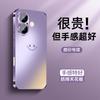 Applicable to iPhone16 mobile phone case, high-end male and female protective case, Apple 17promax matte 15 with lens film