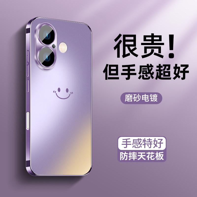 Applicable to iPhone16 mobile phone case, high-end male and female protective case, Apple 17promax matte 15 with lens film