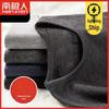 Nanjiren Men's Thickened Fleece-Lined Thermal Underwear Set