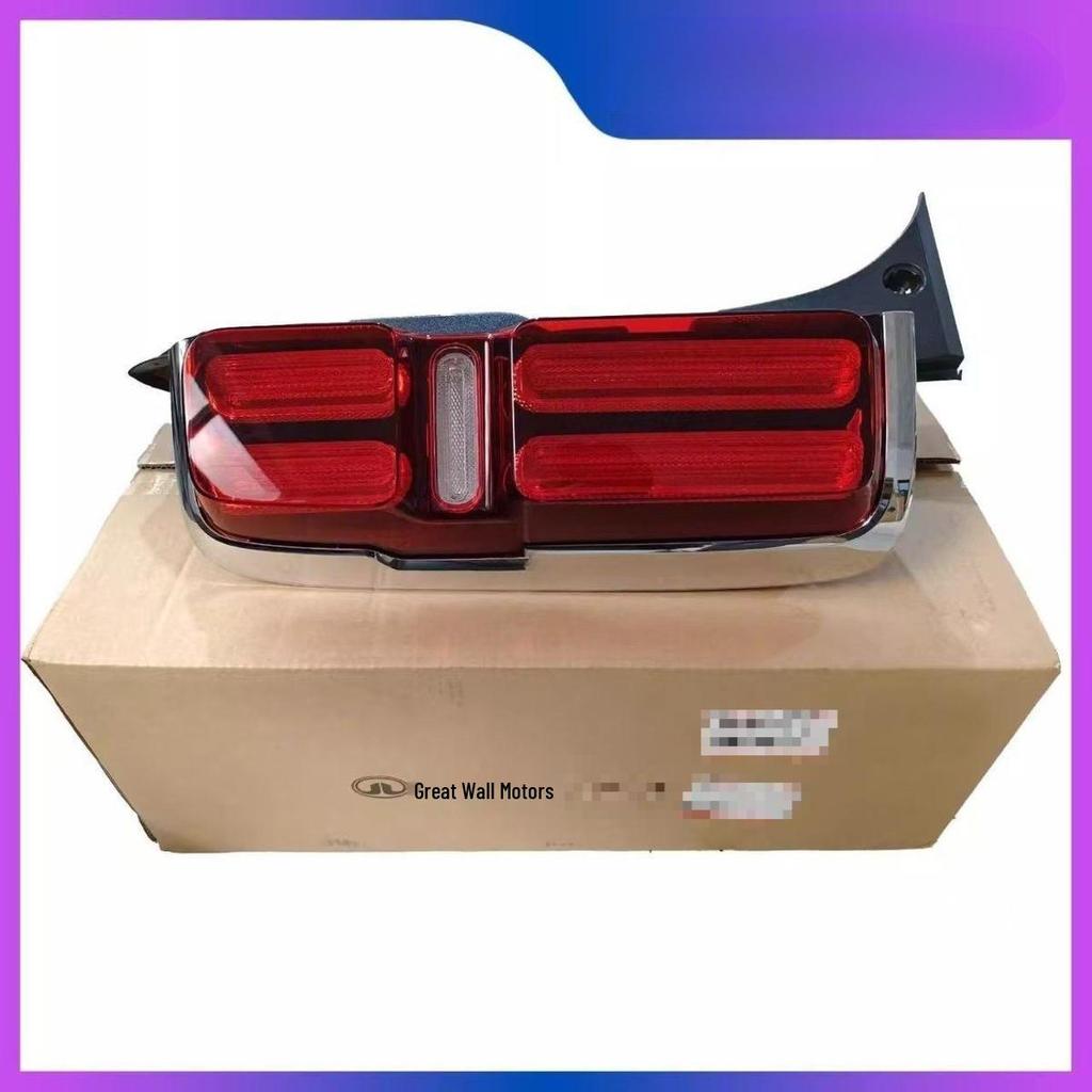 Tank 500 Rear Taillight Assembly: Brake & Tail Combination Lights for Great Wall Series