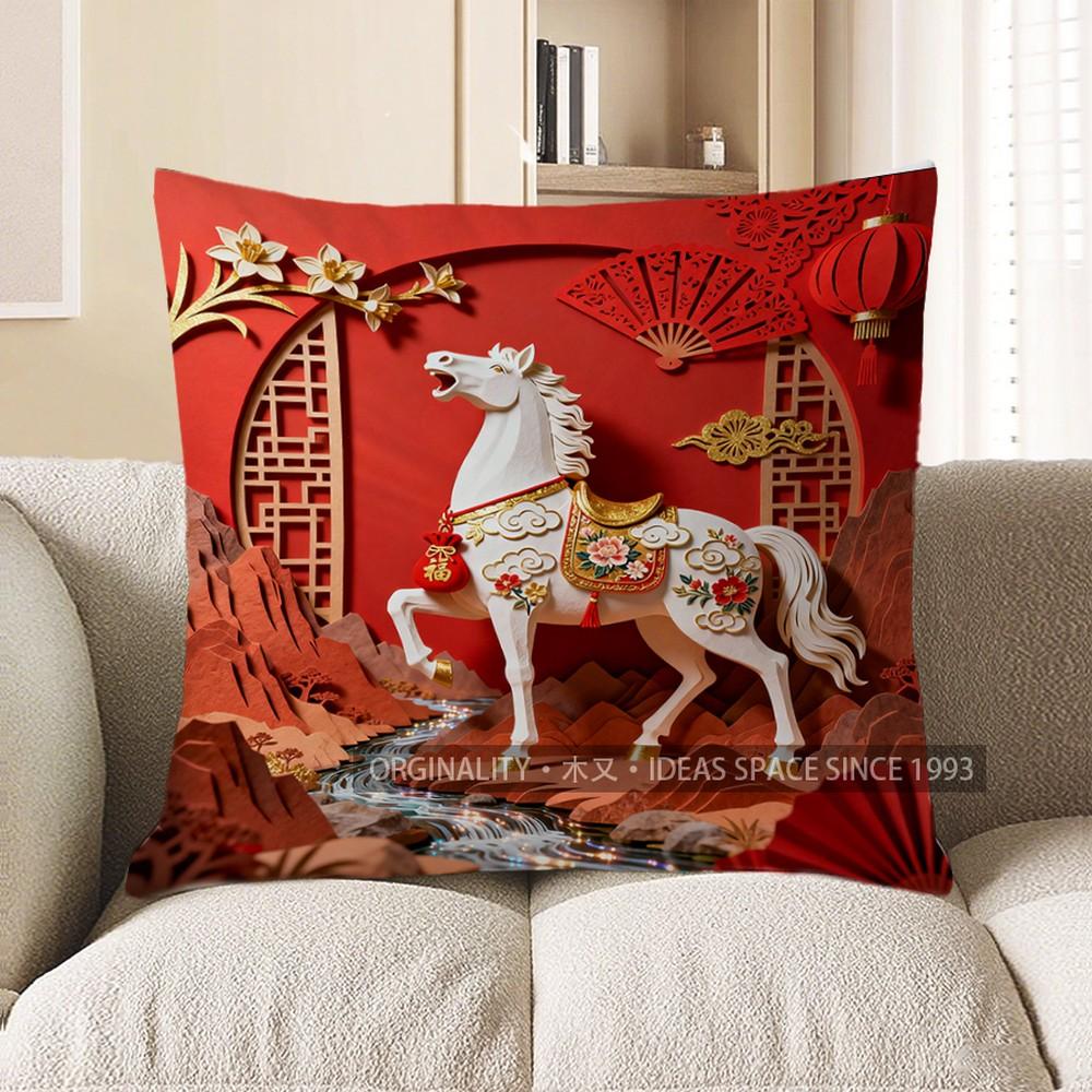 

2D Chinese Horse Pillow With Red Lantern Design Pattern Cushion Cover Suitable For Sofa Bedroom Car Pillow Cover 40x40cm