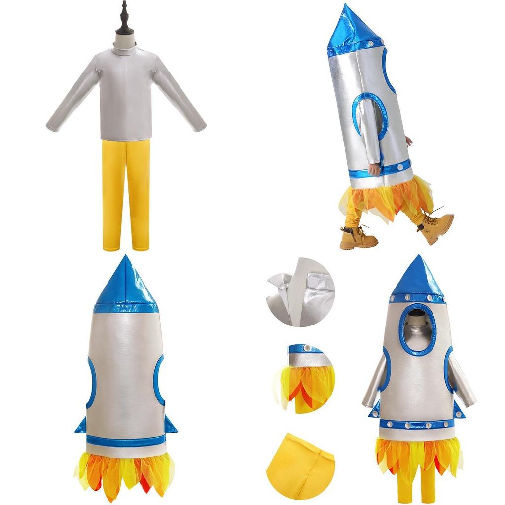 Pea Nut Apparel Dm0181 Kids' Rocket Cosplay Space Stage Costume Unisex Dancewear For Cosmic Performances