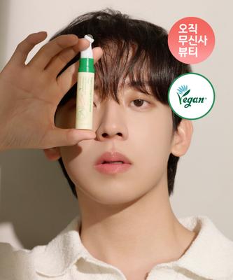 Vegan Collagen Eye Serum 10ml
