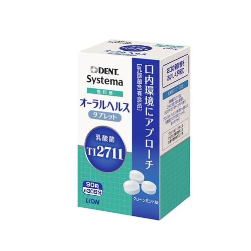 Lion Dental Materials Lion Systema Oral Health Tablets, 90 tablets, 1 box